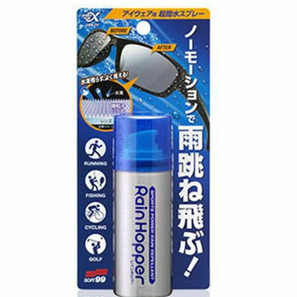 スポルファ レインホッパー