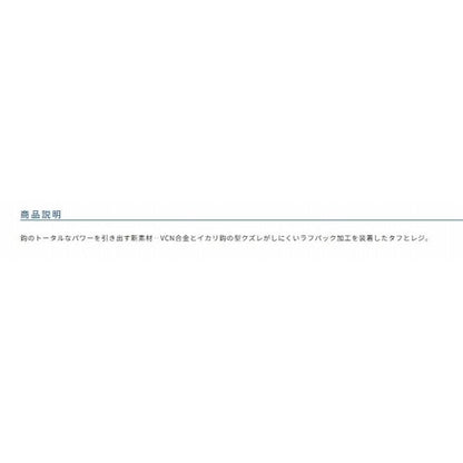 鈎先ストーレート オーナー 継続SALE 秋の大感謝祭