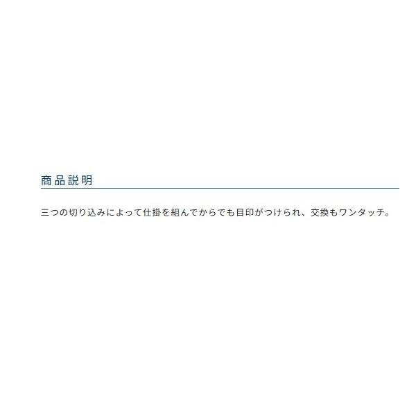 アイデア目印 オーナー 釣り人応援セール