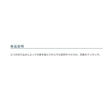 アイデア目印 オーナー 釣り人応援セール