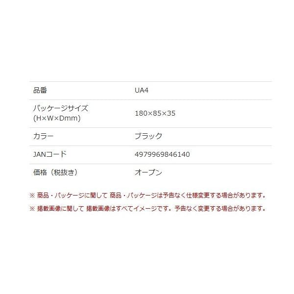 U-A4 ロッドキーパーオリーブドラブ 槌屋ヤック