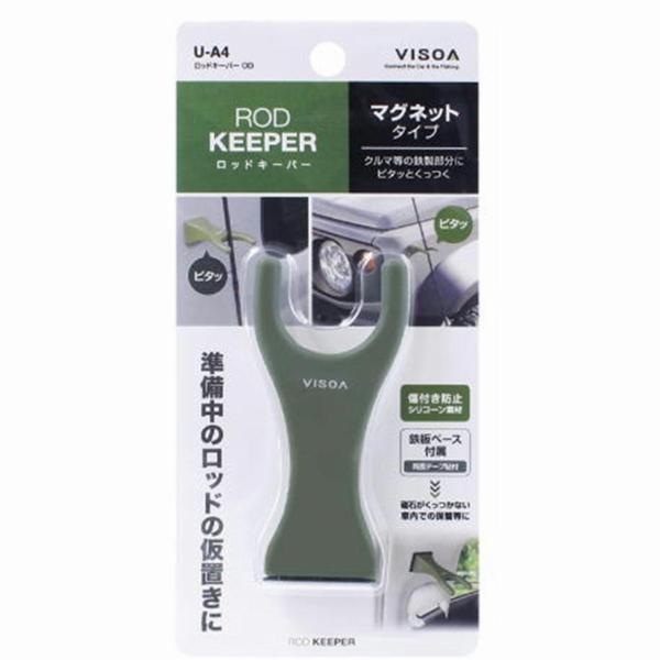 U-A4 ロッドキーパーオリーブドラブ 槌屋ヤック