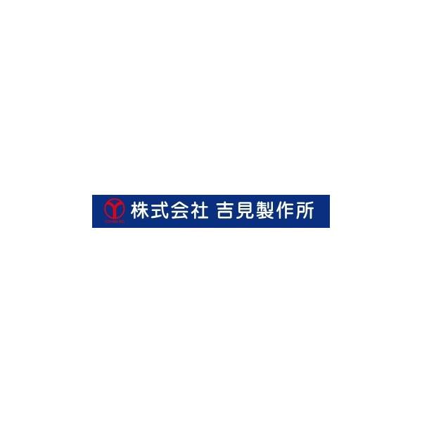 形状記憶合金ワイヤー 1.2 吉見 秋の大感謝祭