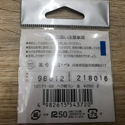 バラ ヘラ鮒スレ（金） 2 がまかつ
