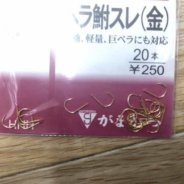 バラ ヘラ鮒スレ（金） 2 がまかつ