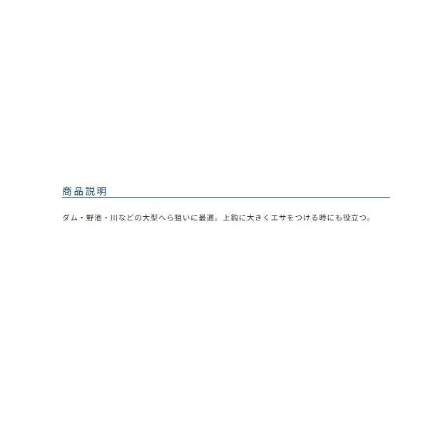 （バラ） へらサイト オーナー