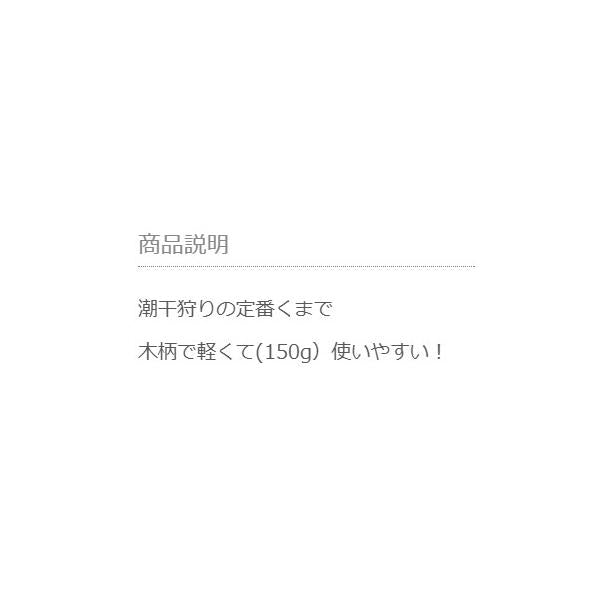 忍者熊手15cm エーワン