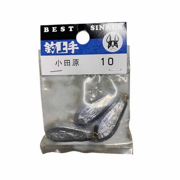P入小田原オモリ10号 関門