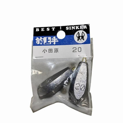 P入小田原オモリ20号 関門