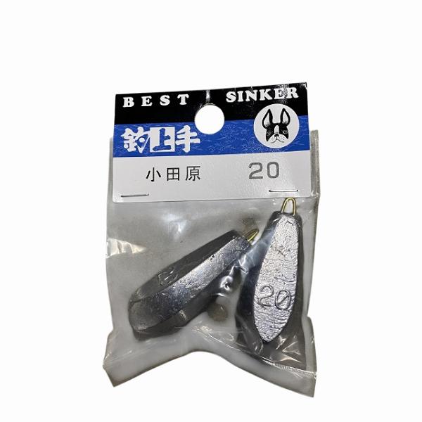 P入小田原オモリ20号 関門