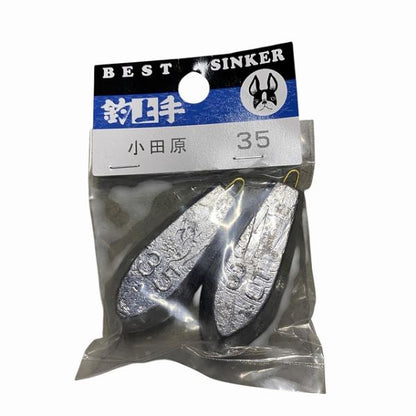 P入小田原オモリ35号 関門