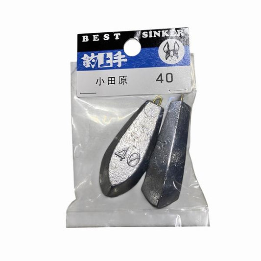 P入小田原オモリ40号 関門