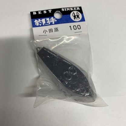 P入小田原オモリ100号 関門