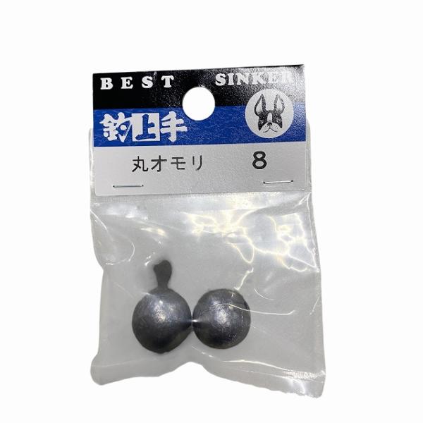 丸オモリ8号 関門