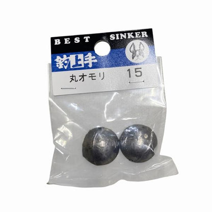 丸オモリ15号 関門