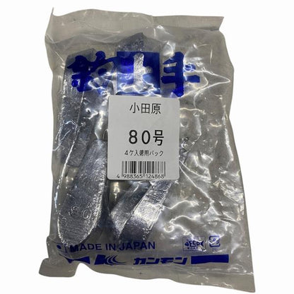 小田原80号4個入り徳用パック1k入 関門