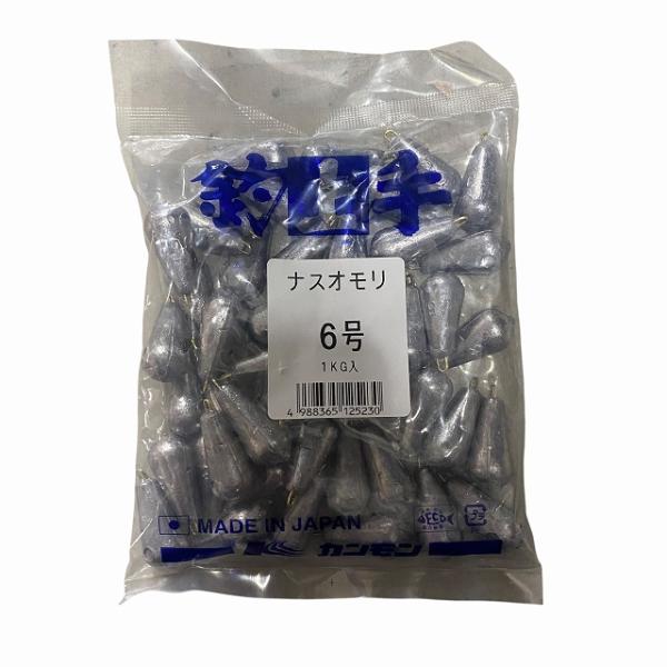 ナスオモリ 1Kg入 (お徳用) 6号 1袋単価 関門