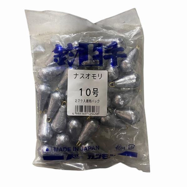 ナスオモリ 1Kg入 (お徳用) 10号1袋単価 関門