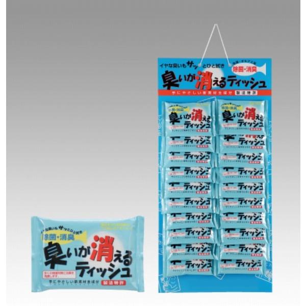 臭いが消えるティッシュ アクセル 釣り人応援セール
