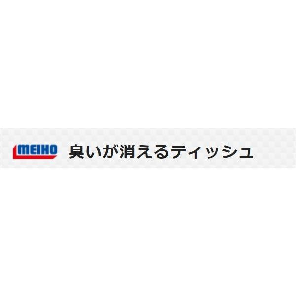 臭いが消えるティッシュ アクセル 釣り人応援セール