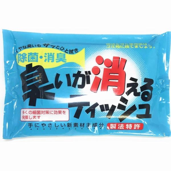 臭いが消えるティッシュ アクセル 釣り人応援セール