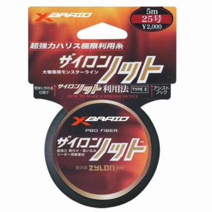 ザイロンノット 5m 30号 XBRAID