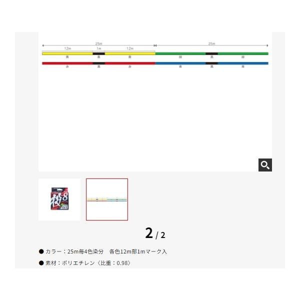MOPEモーリナゲWX8 0.8ゴウ200m XBRAID 秋の大感謝祭