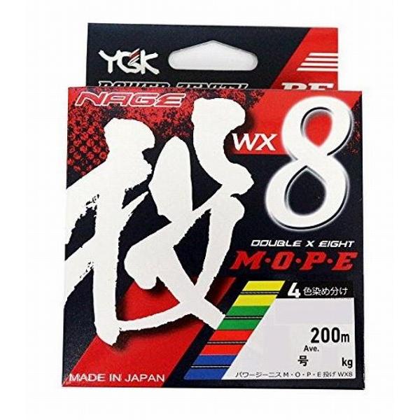 MOPEモーリナゲWX8 0.8ゴウ200m XBRAID 秋の大感謝祭