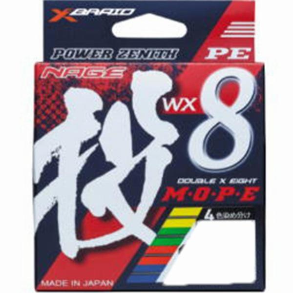 MOPEモーリナゲWX8 0.8ゴウ200m XBRAID 秋の大感謝祭