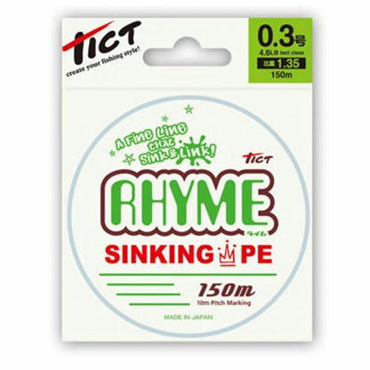 ライム 0.3号 ティクト