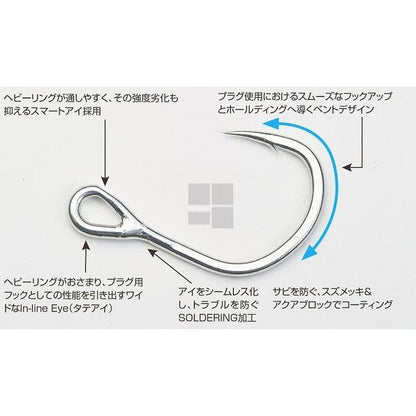 JSー5キャステインシングル 1 デコイ