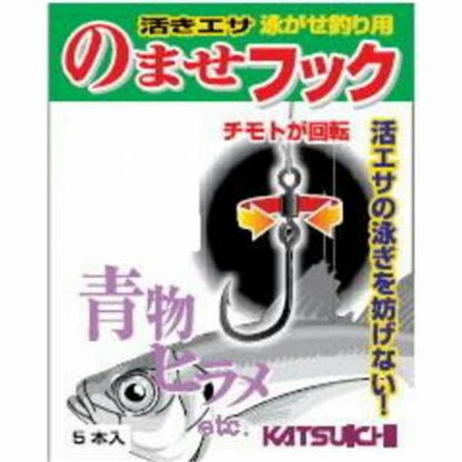 N-1のませフックL デコイ