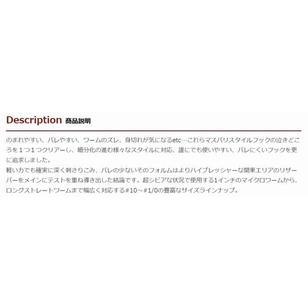 ボディーフックワーム23 3 819722 デコイ 釣り人応援セール