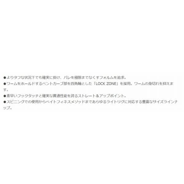 ボディーフックワーム23 3 819722 デコイ 釣り人応援セール
