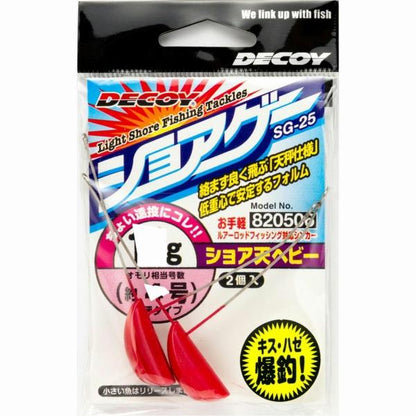 SG-25 ショア天ヘビー 10gレッド デコイ