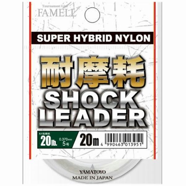 耐摩耗ナイロンショックリーダー20lb20m ヤマトヨテグス