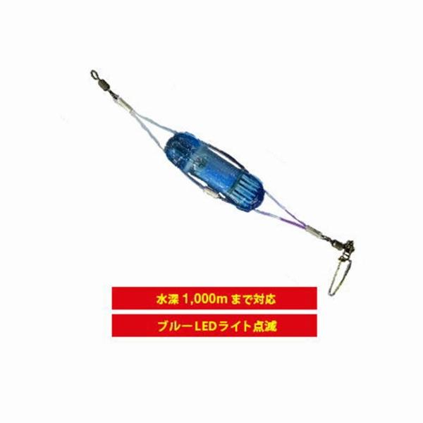 ファイバーライトDEEPブルー ミヤマエ 釣り人応援セール
