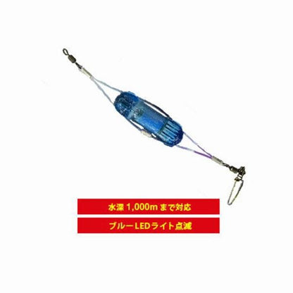 ファイバーライトDEEPブルー ミヤマエ 釣り人応援セール