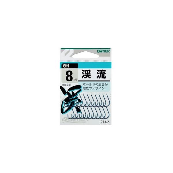 渓流 オーナー 釣り人応援セール