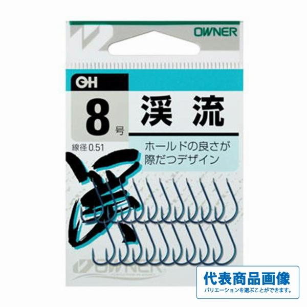 渓流 オーナー 釣り人応援セール