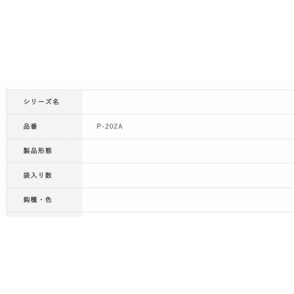 P-202べんり巻 小 ハヤブサ 釣り人応援セール