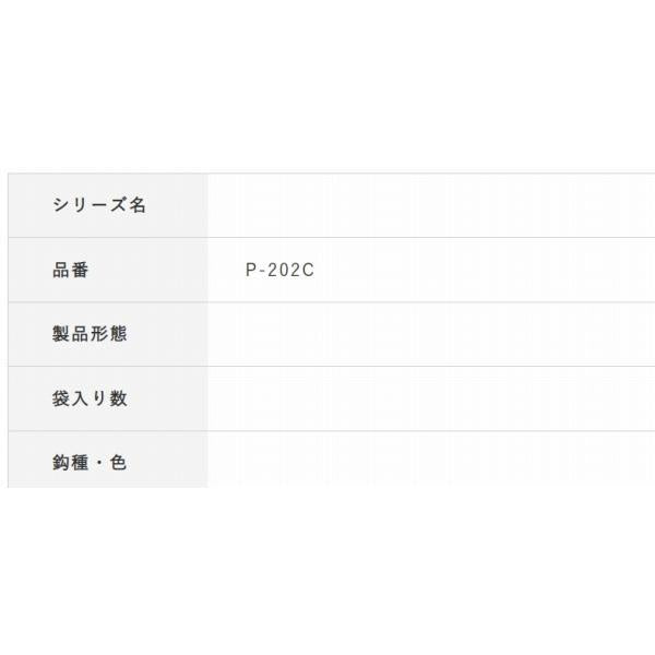 P-202べんり巻 大 ハヤブサ 釣り人応援セール