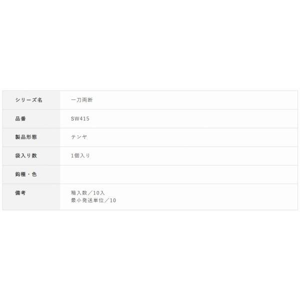 船タチウオテンヤSW415 80 号 ハヤブサ 継続SALE