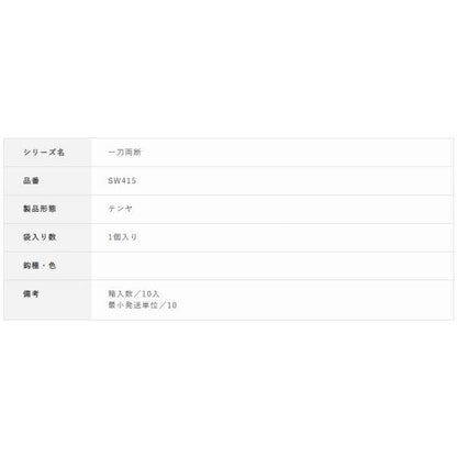 船タチウオテンヤSW415 80 号 ハヤブサ 継続SALE