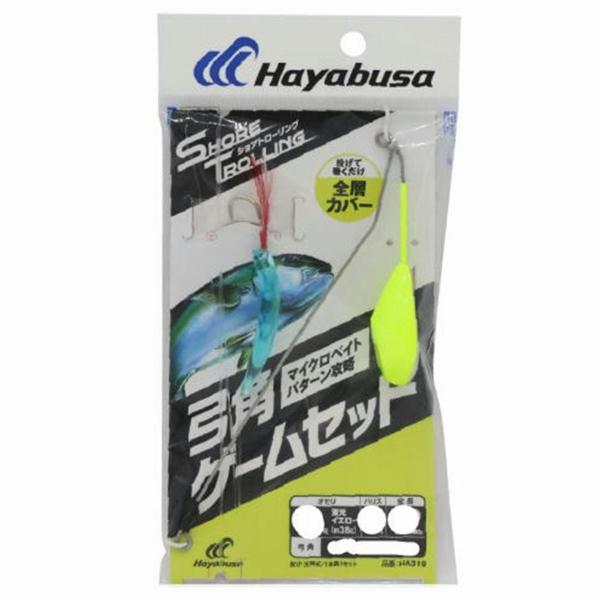 HA319ショアトローリング弓角ゲームセット オモリ15号 ハヤブサ