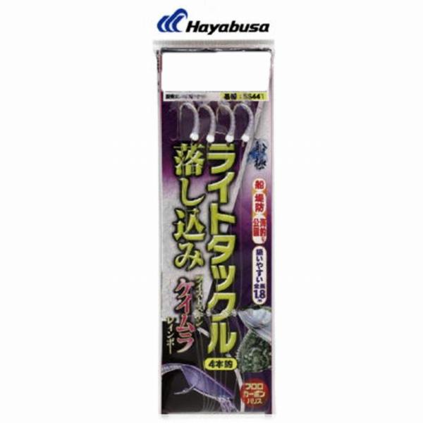 SS441-8-10 Lタックル 落込 ツイストケイムラレインボー ハヤブサ