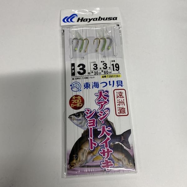 ショート吹き流しケイムラ緑スキン＆カラ針　チヌ3号ハリス3号 tsulelu ツレル 秋の大感謝祭
