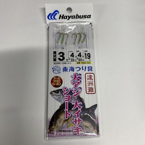 ショート吹き流しケイムラ緑スキン＆カラ針　チヌ3号ハリス4号 tsulelu ツレル 秋の大感謝祭