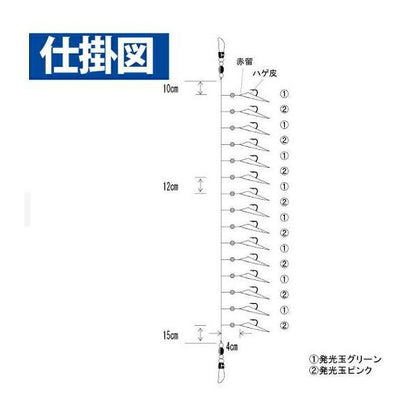 SS224黄金アジ15本鈎8号 ハヤブサ 釣り人応援セール