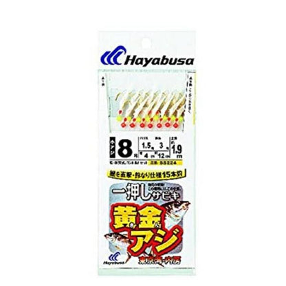 SS224黄金アジ15本鈎8号 ハヤブサ 釣り人応援セール